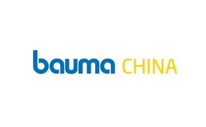 上海寶馬展 Bauma China